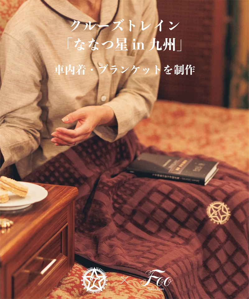 オーガニックコットン ハンドタオル & Foo Tokyo バスオイル Luxe Flower 1本 ギフトセット