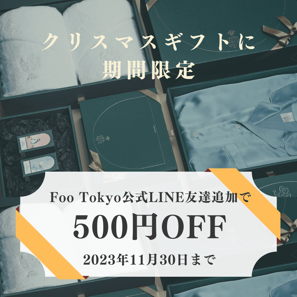 予算別】プレゼント交換で喜ばれるセンスが光るアイテム– Foo Tokyo