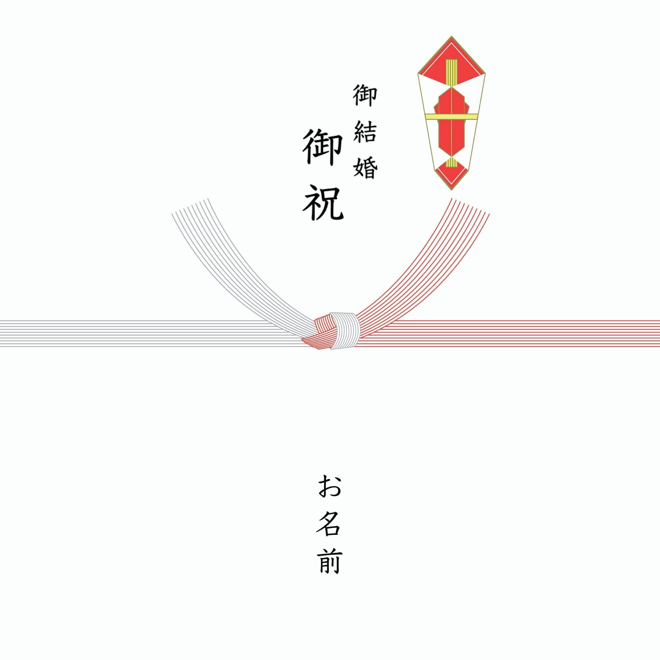 【オプション】熨斗 (結婚祝い) - Foo Tokyo公式ストア