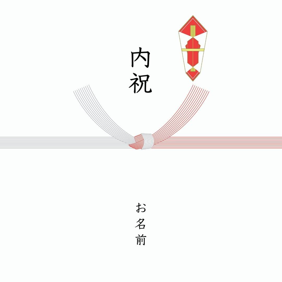 【オプション】熨斗 (結婚内祝い) - Foo Tokyo公式ストア