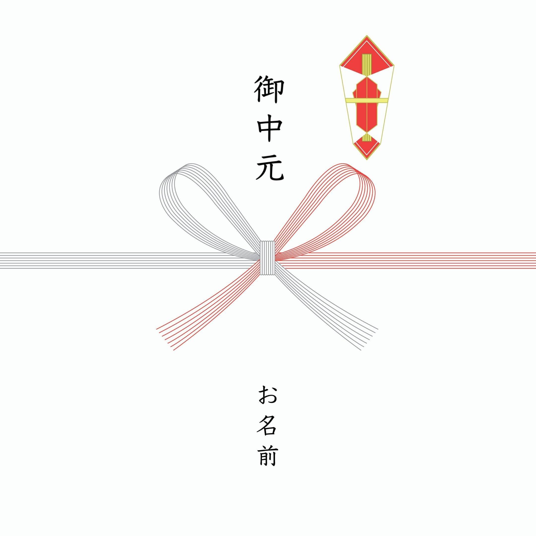 【オプション】熨斗 (御中元) - Foo Tokyo公式ストア