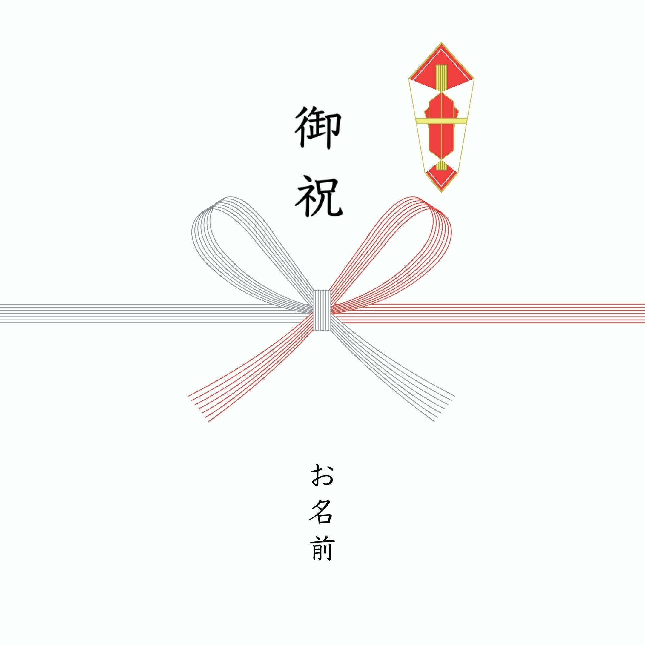 【オプション】熨斗 (その他) - Foo Tokyo公式ストア